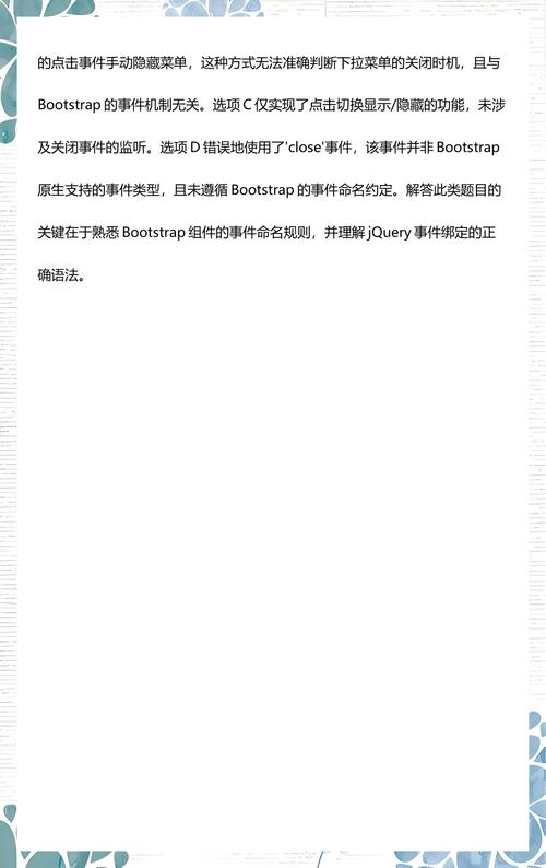 如何使用jQuery监听下拉菜单值变化事件？