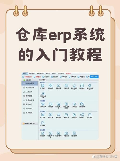 如何用Java实现仓库管理系统中的包装及包装材料高效管理功能？