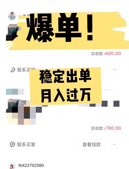 如何挑选高收益副业，实现月入过万？