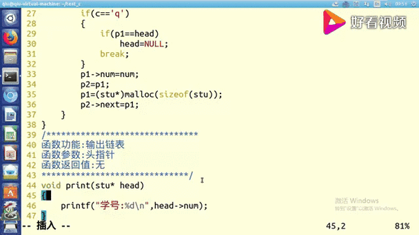 如何用7.2 C/C++技术实现动态链表功能？
