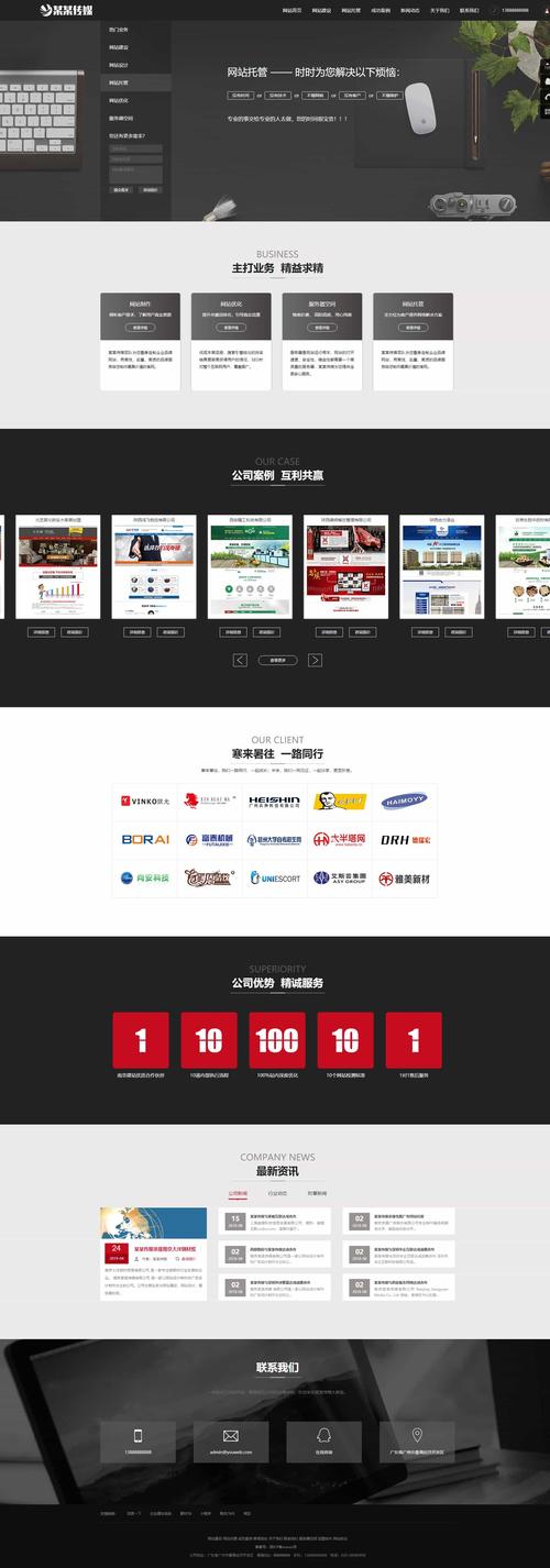 PHP织梦帝国指的是什么网站或平台？