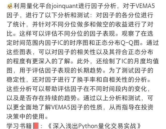 Python中如何实现详细的说明因子分析算法步骤？