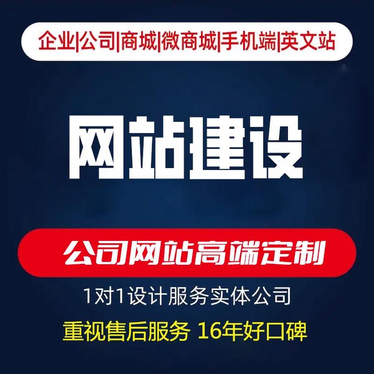 衢州SEO专家，专业网站定制，哪家服务更出色呢？