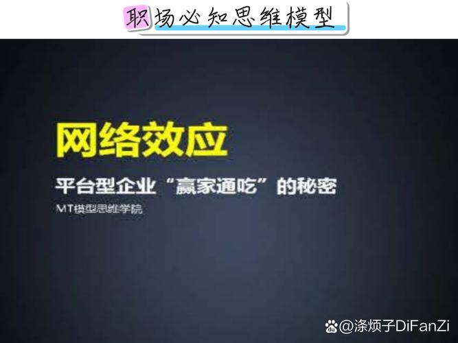 网络传播成本究竟几何？揭秘其背后的价值奥秘！