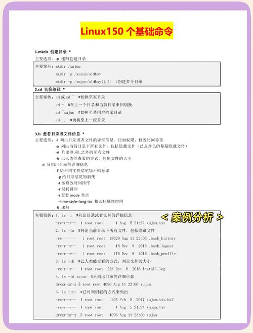 鸟哥Linux私房菜基础篇第十二章中，正规表示法与文件格式化处理如何操作？