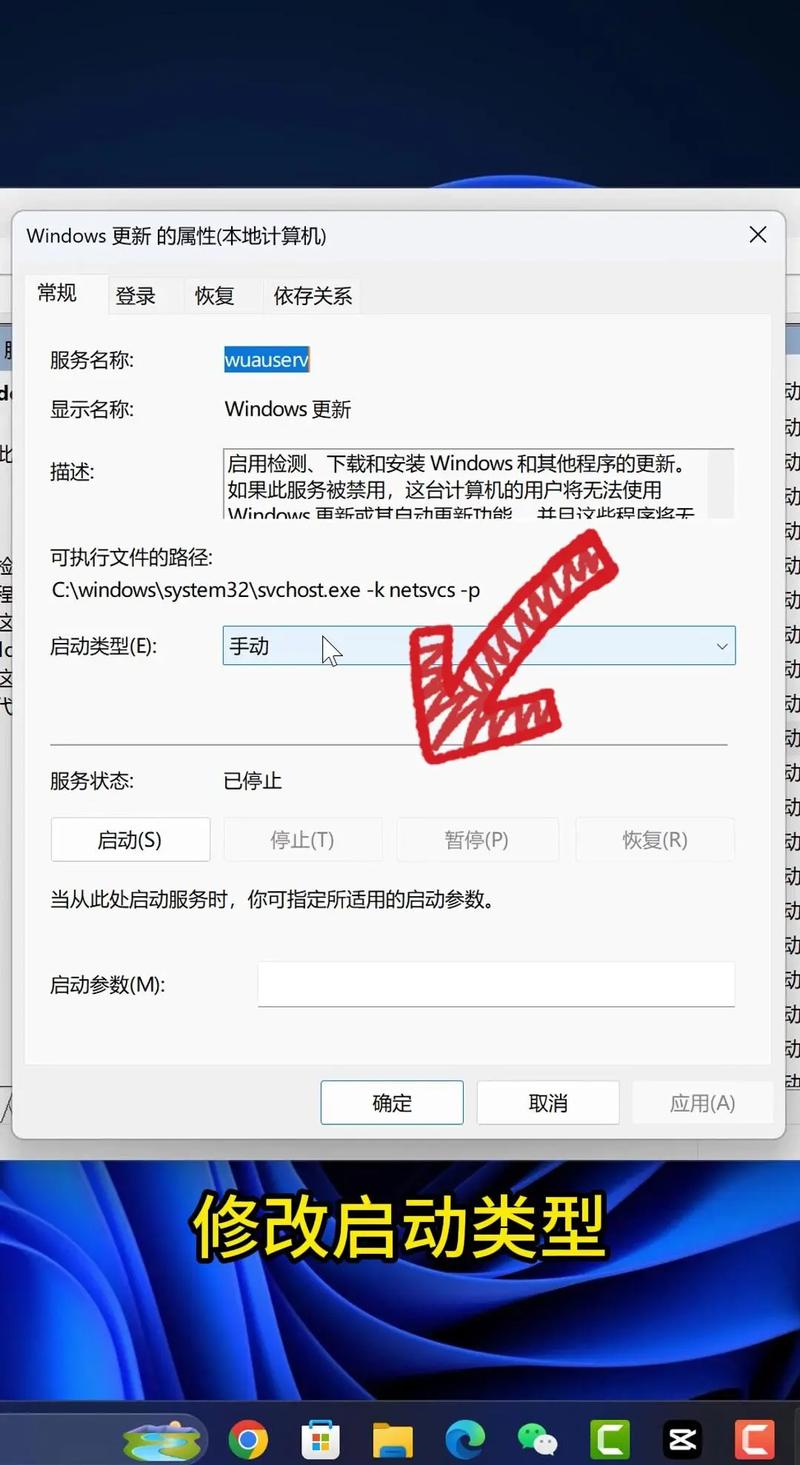 如何获取win10自动更新关闭的详细图文步骤？