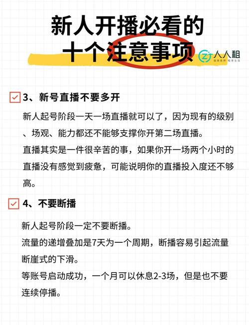 如何通过宁波抖音直播SEO秘籍，快速提升直播内容在平台上的排名？