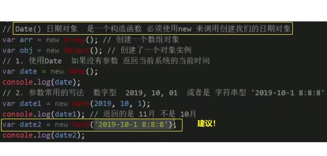 如何通过实例详细解析JavaScript Date对象的属性和方法？