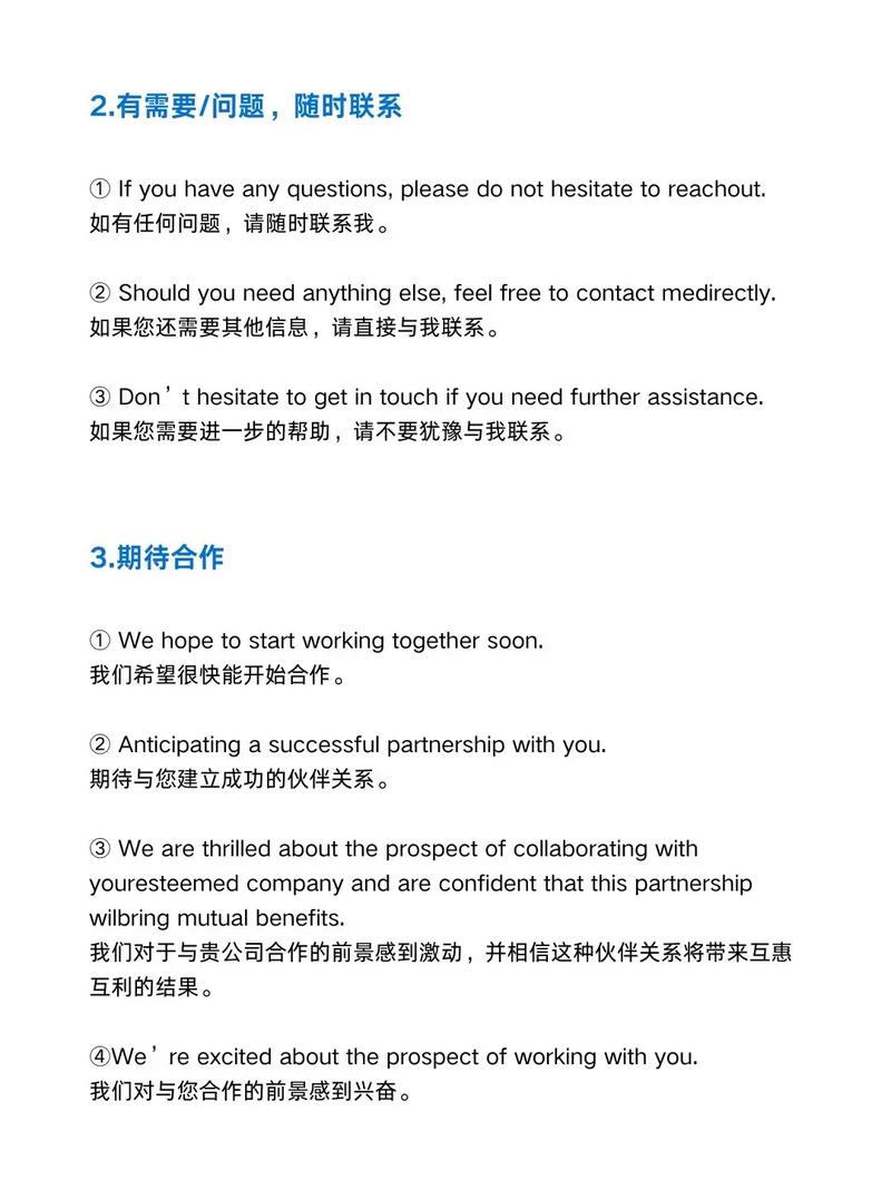 基于Net底层，如何实现邮件发送功能的长尾是？