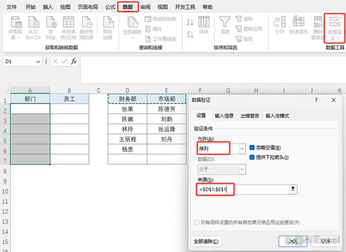 如何实现JQ三个Select下拉框之间互斥联动？