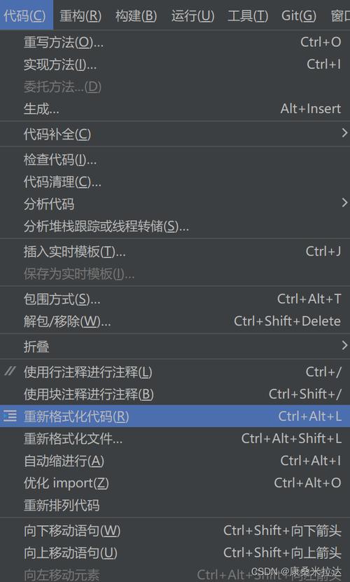 如何设置IntelliJ IDEA快捷键以自动执行代码格式化操作？