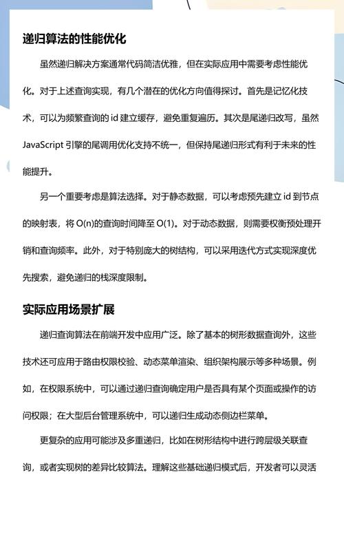 JS版本测试中，最大递归深度是多少？