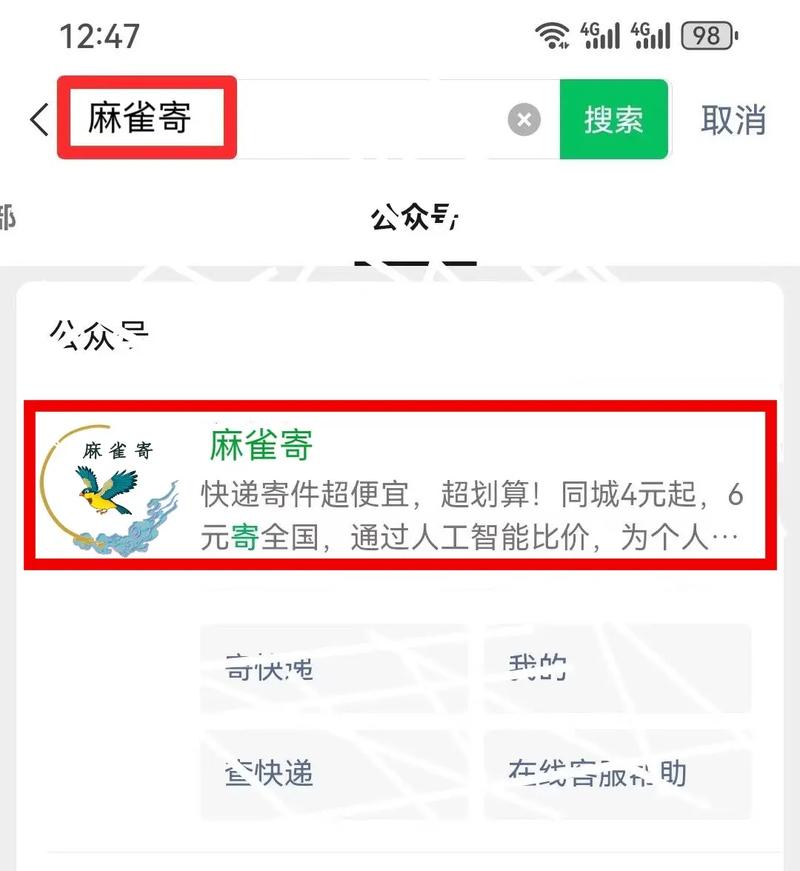 如何轻松赚取6元/单，只需躺赚的快递代发项目有哪些？