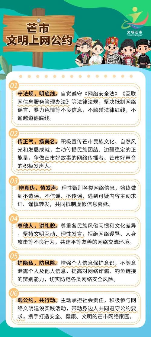 如何将网络清道夫转变为守护文明净土的得力助手？