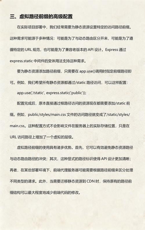 如何具体实现Express框架中的静态文件中间件功能？