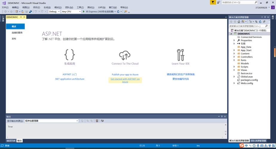如何通过asp.net-mvc实现动作链接的图片展示？