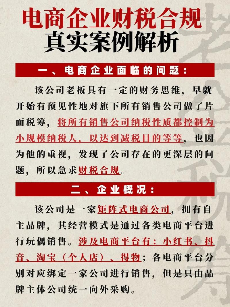 《电商法》六大误解真的需要正本清源吗？