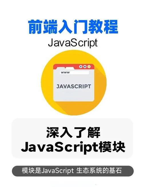 JavaScript模块之争，究竟哪家模块方案更胜一筹？