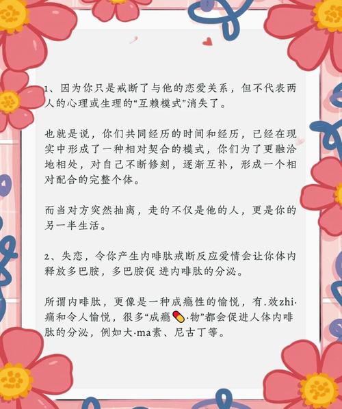 如何让一个人对你深情，却不愿让百人知晓？