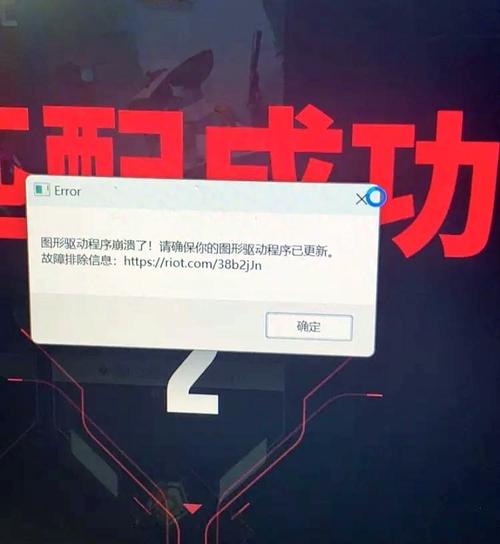 QOpenGLWidget与显示功能冲突，导致崩溃吗？