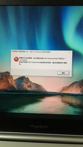 .NET Framework 4.0安装失败后如何进行有效回滚处理？