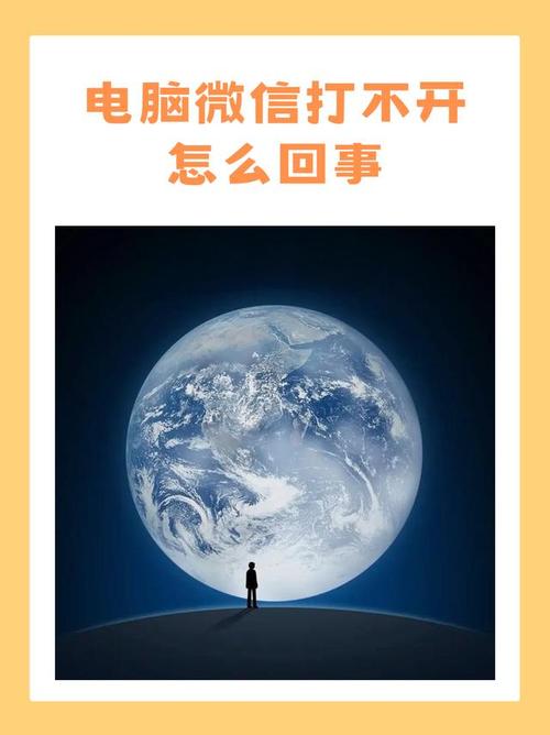 为何微信电脑版不能直接打开Excel文件？