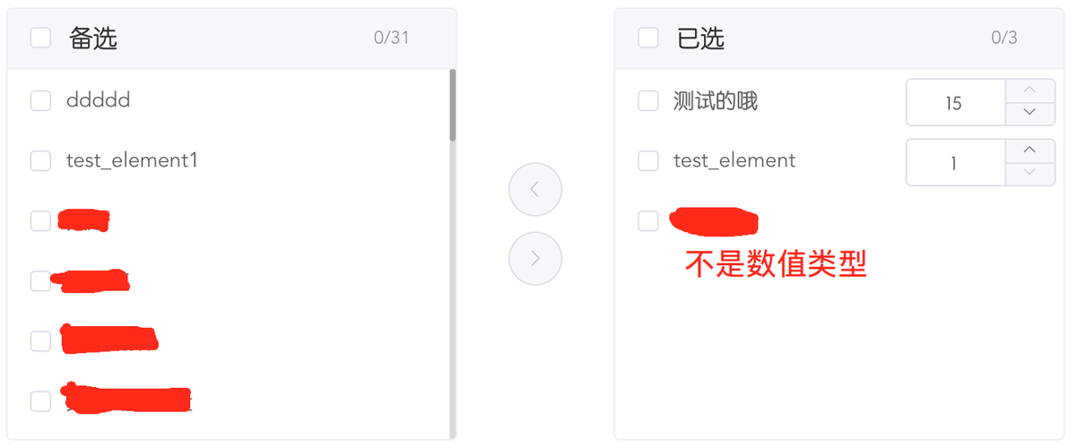 如何详细学习VUE Element-ui穿梭框的使用技巧？