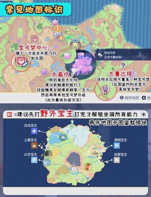 Lua紫猫教程中L1-01至12章节，有哪些临时补充命令？