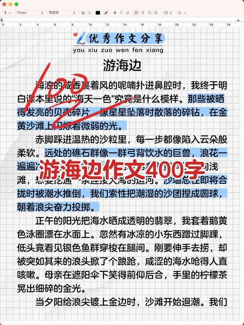 如何轻松创作，畅享文海遨游的乐趣？
