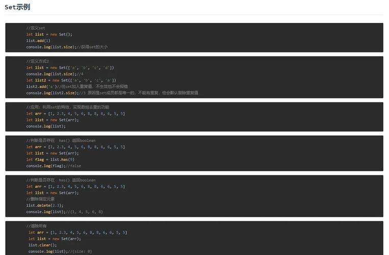 ES6 Set和Map如何具体应用，实例解析详述？