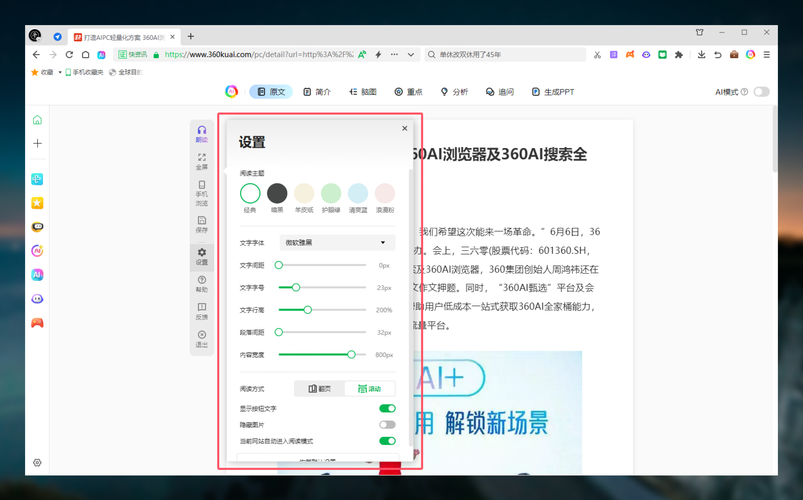 如何实现基于 .NET 的自定义发布-订阅模式？