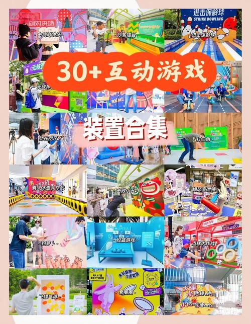 这个矩阵互动活动精彩纷呈，难道你不来一起体验吗？