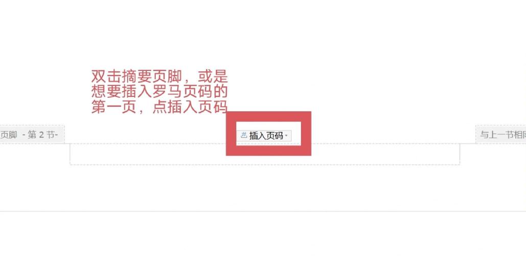 如何将数字转换成罗马数字？