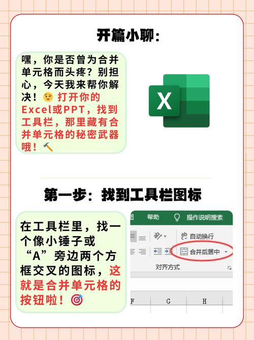 如何使用ThinkPHP实现表格数据合并操作？