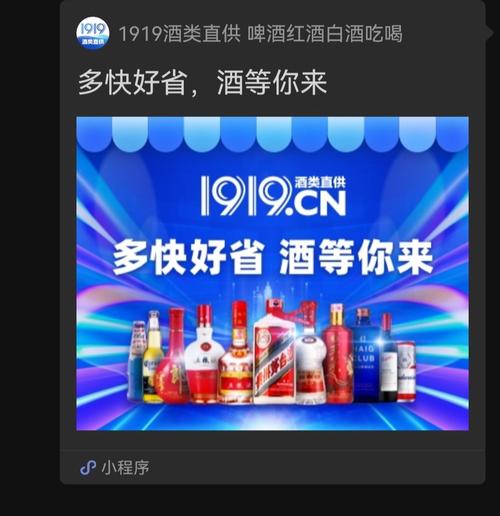 有哪些免费推广酒水代理的平台和微商网址可以收录？