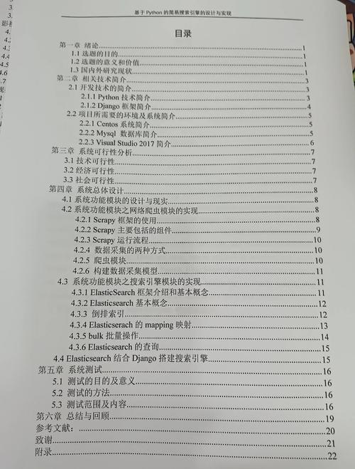Python如何详细使用os.scandir()方法遍历目录？