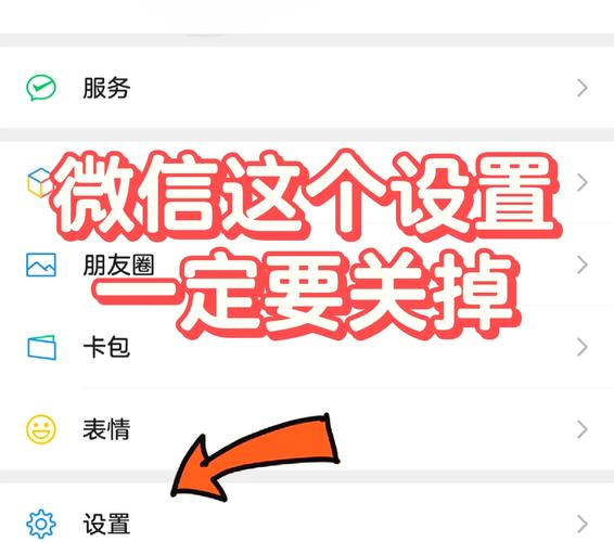 微信小程序如何调整权限设置以保存图片至手机相册？