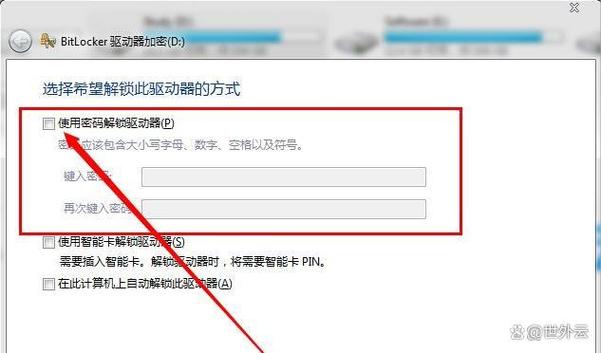 如何编写JAVA示例代码实现磁盘文件的加解密操作？