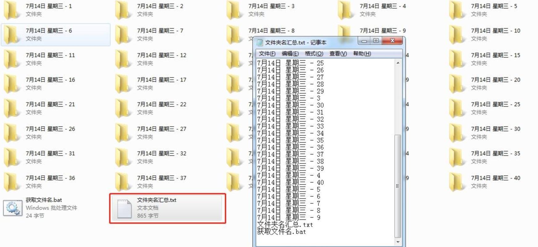 如何使用PHP对指定文件夹内的文件按特定顺序进行排序？