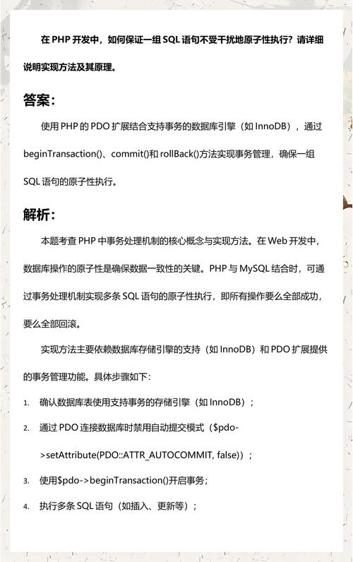 PHP中如何获取并显示SQL执行错误详情？