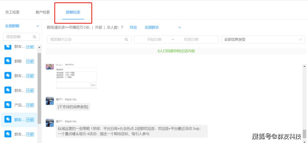 如何通过PHP与Xunsearch实现高效敏感词过滤及搜索结果精准筛选？
