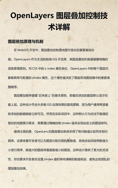 如何使用OpenLayers实现点要素图层的聚合展示功能？