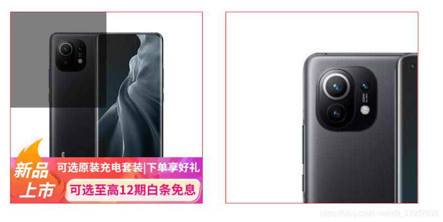 如何实现JavaScript模仿京东的放大镜放大效果？