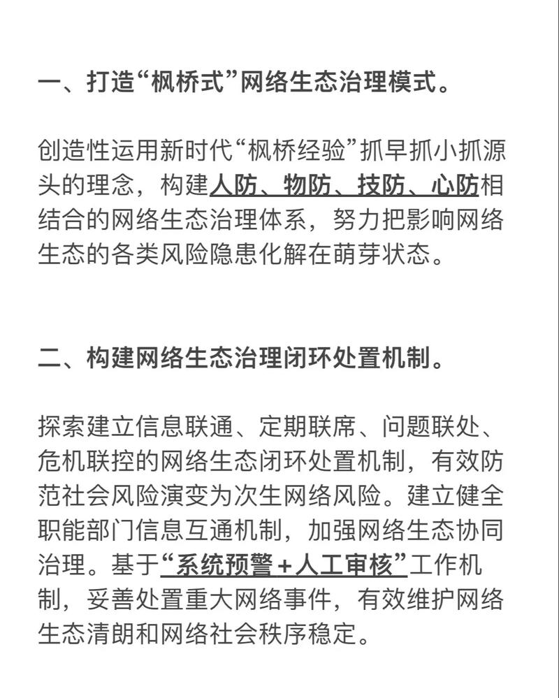 如何通过舆情洞察精简版高效捕捉和分析网络热点？