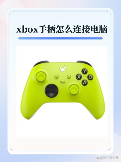 如何在线同步 Xbox 控制器与配件使用？