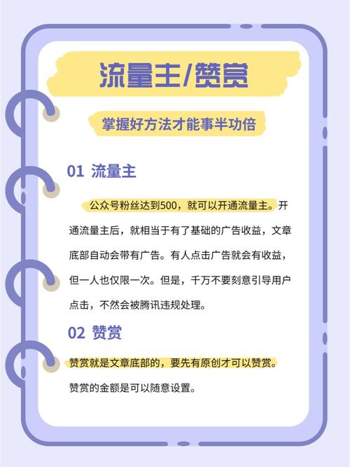 如何通过CPCA推广新思路，实现红包引流日赚千？