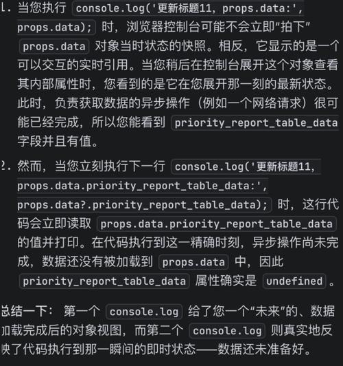 Vue中哪些情况下无法检测到数据变化？
