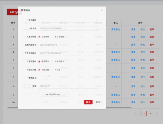 如何通过PHP实现动态表单的创建与处理？