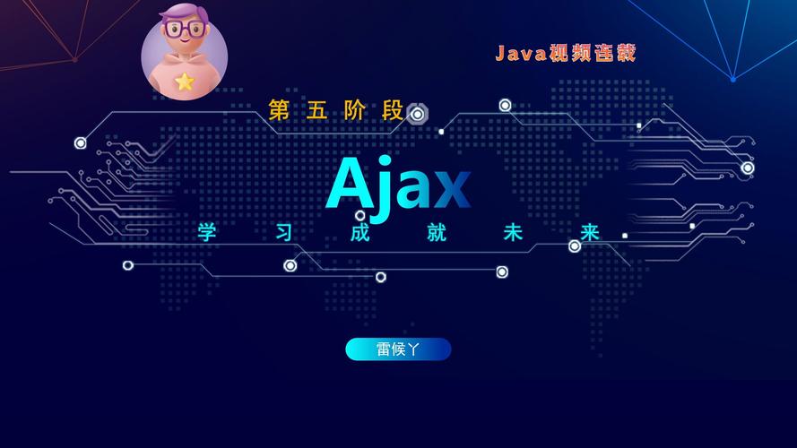 如何使用Jquery的$.get()和$.post()实现Ajax提交数据至后端？