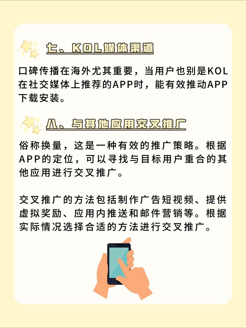 如何通过联盟推广、流量变现和精准投放这三招，高效赚取广告联盟收益？